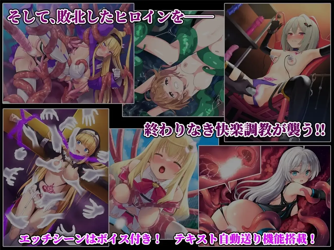 Heroines  Chord_H scene